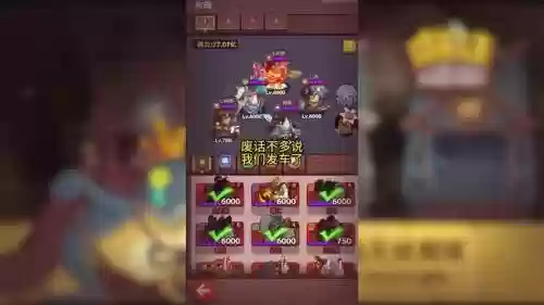 合力阵容搭配插图1