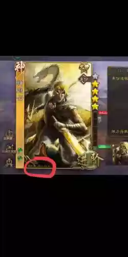 三国杀神赵云阵容搭配技能插图