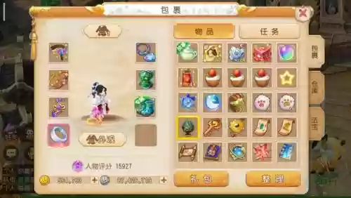 梦幻西游手游古董考核3插图