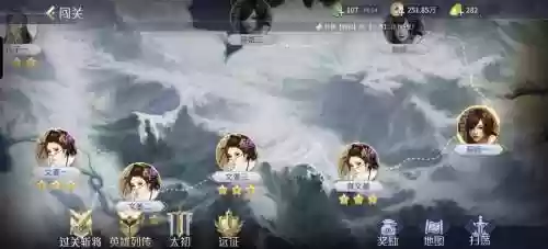 手游文姜1攻略插图1
