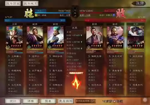 三国志麒麟弓最强阵容搭配插图