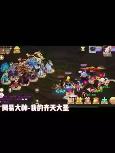 大话小号杀大雁塔阵容搭配插图