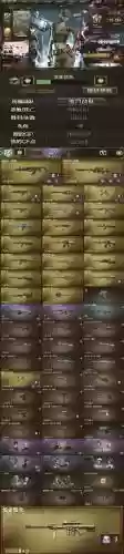 cf手游所有绝版武器图片大全_1插图1