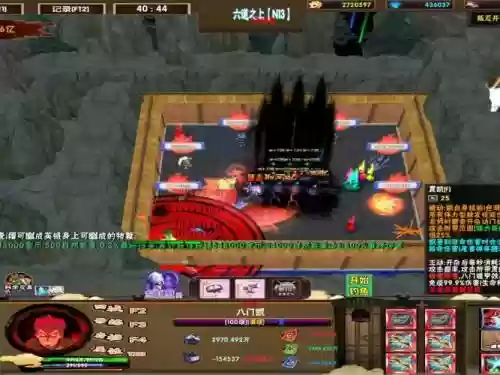 究极风暴3凯觉醒技能插图