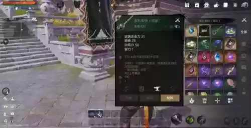 剑灵金币攻略插图1