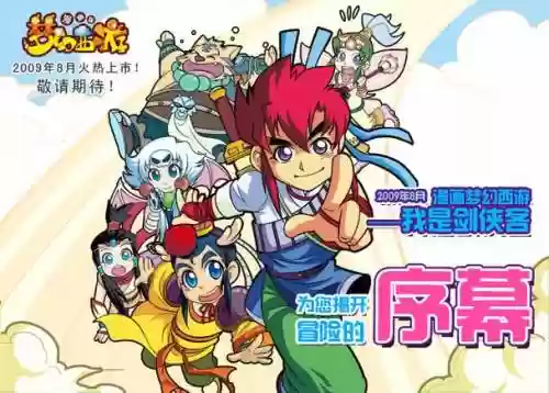 梦幻西游游漫画大剧场_1插图