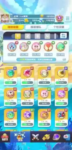 进球英雄通关攻略插图
