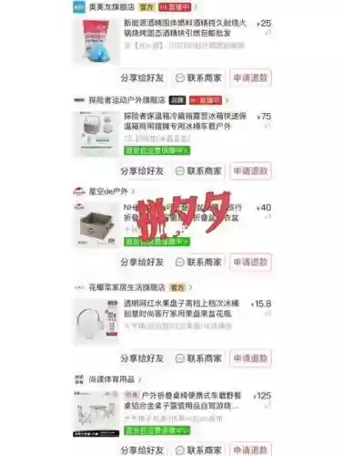 如何卖装备赚钱吗_1插图1