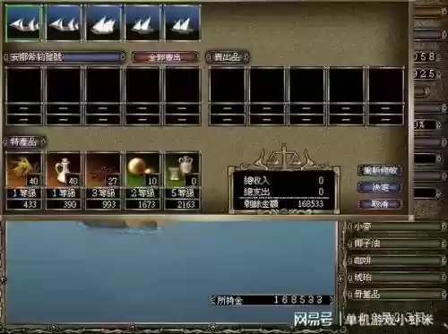威力加强版攻略伍丁篇插图1