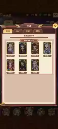 全民武馆神雕大侠阵容搭配_1插图1