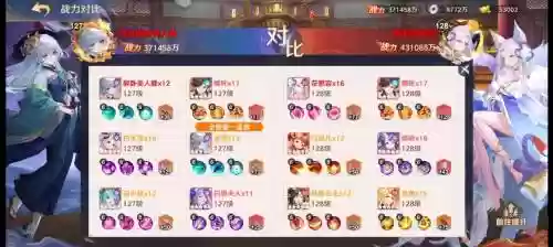 冥界守护阵容搭配_1插图1