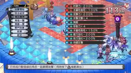 魔界战记白金攻略插图