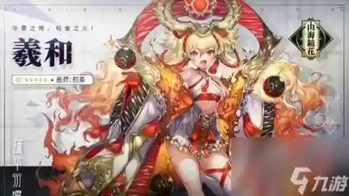 镜花技能插图