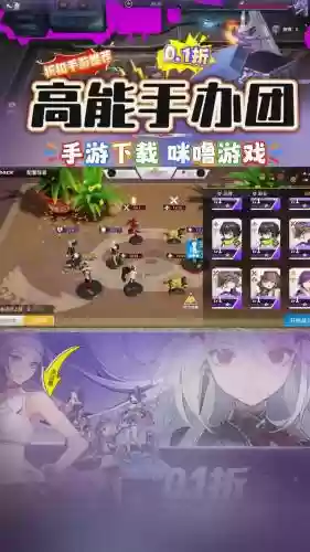 手办团阵容火队阵容搭配插图1