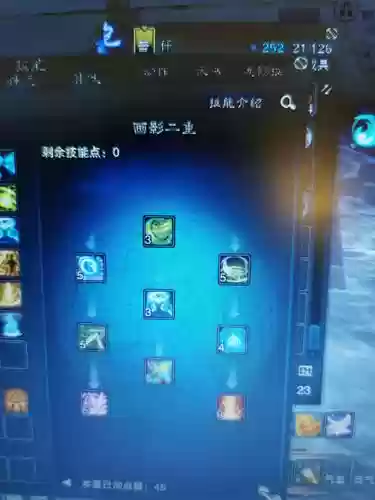 诛仙飞仙画影辅助技能加点插图1