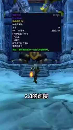 6.0武器战恐惧插图1