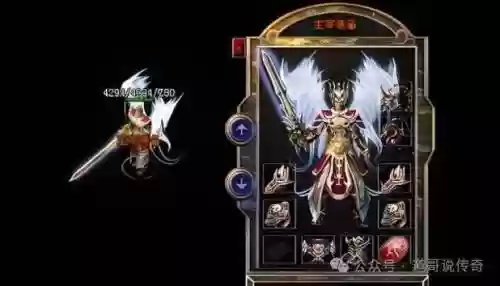 主宰装备是热血传奇什么版_1插图