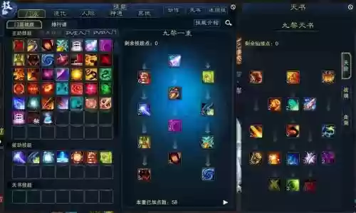 诛仙3归云技能输出顺序_1插图1
