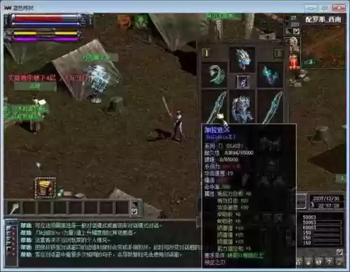 天之炼狱魔灵最强装备_1插图1