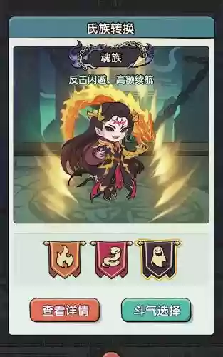平民推土阵容搭配插图