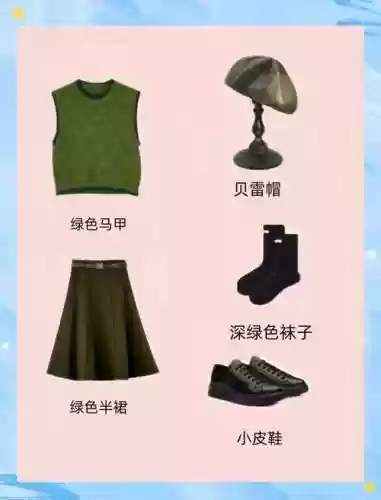 纯色小鹿阵容搭配_1插图1