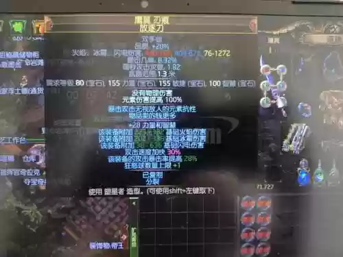 处刑闪打t16装备要求插图1