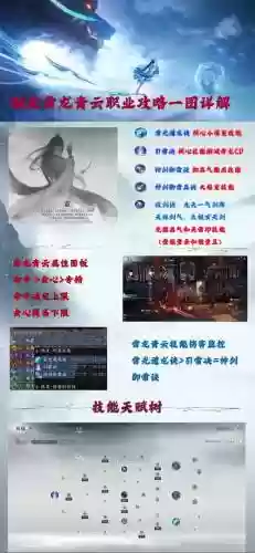 技能不满飞升插图1