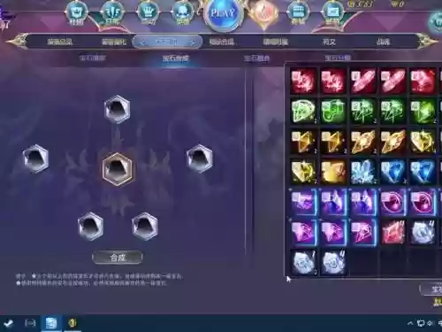 300英雄同人专属装备插图1
