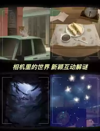 star+touch攻略插图1