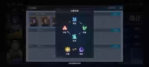 诺亚之心刺客搭配阵容_1插图