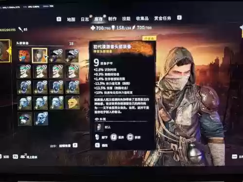 治疗装备时光漫游插图1