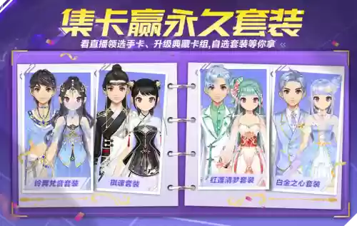 一起来飞车商城卡装备_2插图1
