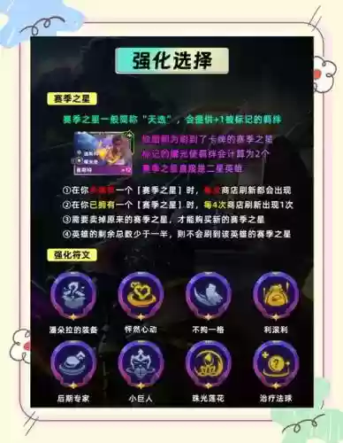 ss的灵魂收割是什么技能插图