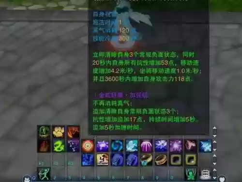 诛仙3宠物飞升得意技能插图