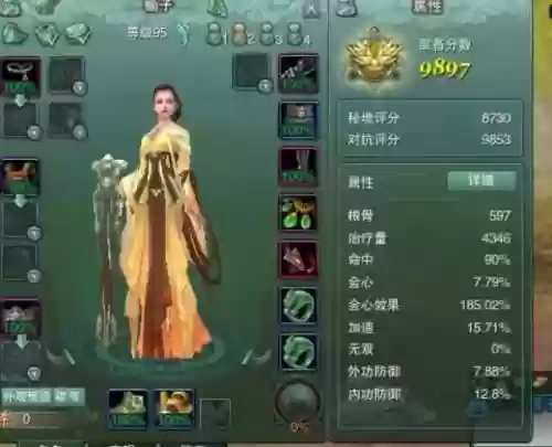 剑三锻刀老五技能顺序插图1