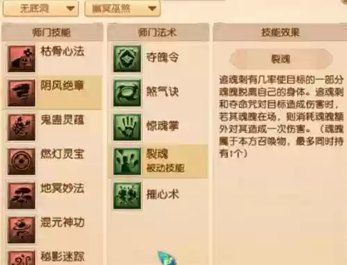 129无敌洞技能都要满吗插图1