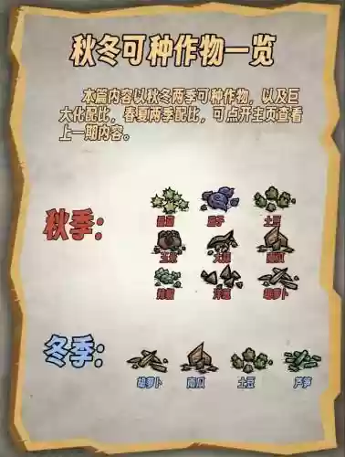 饥荒巨鹿阵容搭配插图1