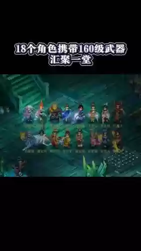 梦幻西游殷集合插图