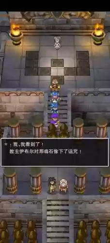 dq5的诅咒装备插图