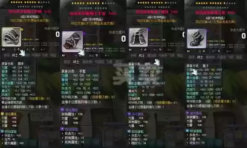 冒险岛骑士团武器箱子插图