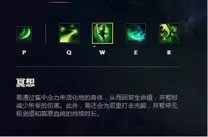 s4ap剑圣技能插图