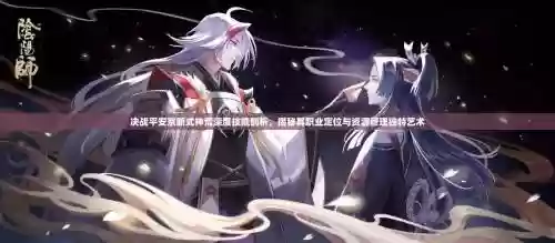 荒的技能什么时候削弱了插图1