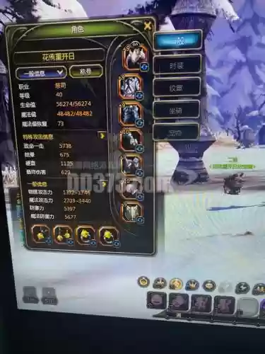 启灵师50装备_1插图