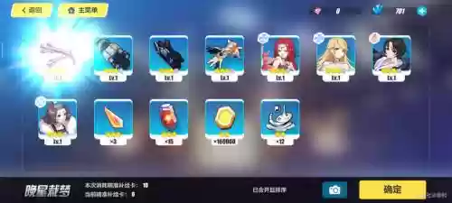 崩坏3非洲人阵容搭配_1插图