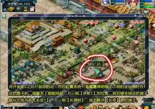 梦幻西游剑灵怎么过插图1