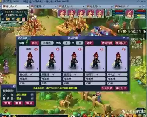 梦幻西游2新区5开怎么赚钱插图1