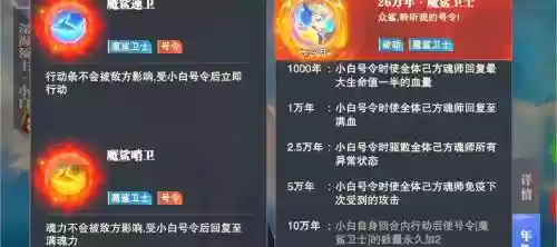 小白如何搭配阵容_1插图1