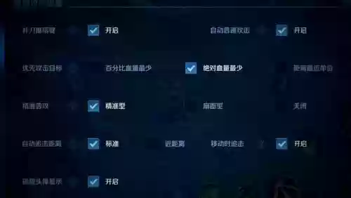 后羿怎么搭配阵容插图1
