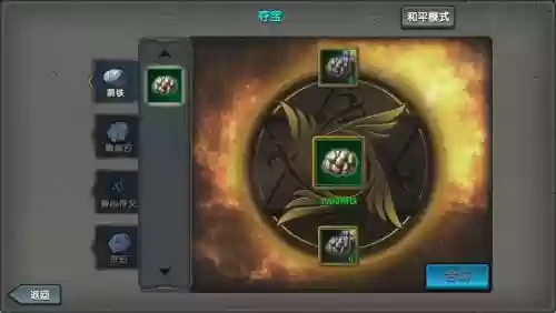 太极熊猫夺宝攻略插图