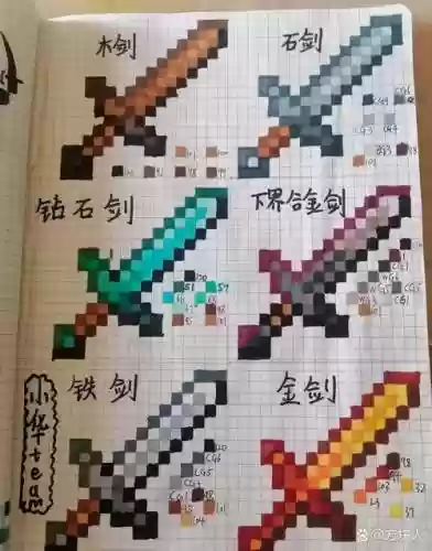 我的世界神器武器教程视频教程_1插图